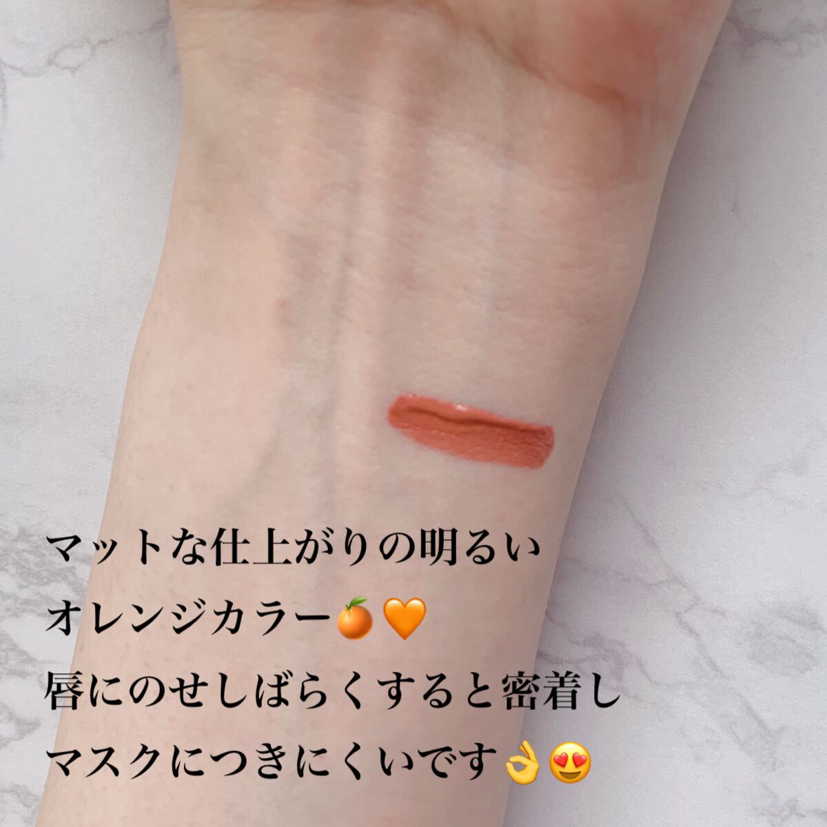 キューピッドリップ 03 キューピッドオレンジ/CYQ/口紅を使ったクチコミ（3枚目）