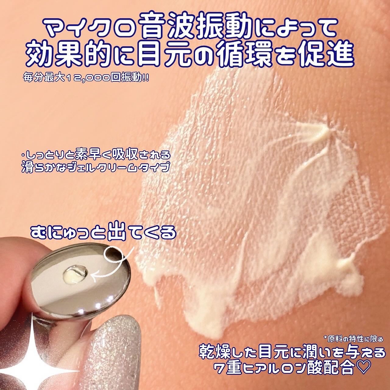 VITA K DARK CLEAR EYE CREAM/Celladix/アイケア・アイクリームを使ったクチコミ(3枚目)