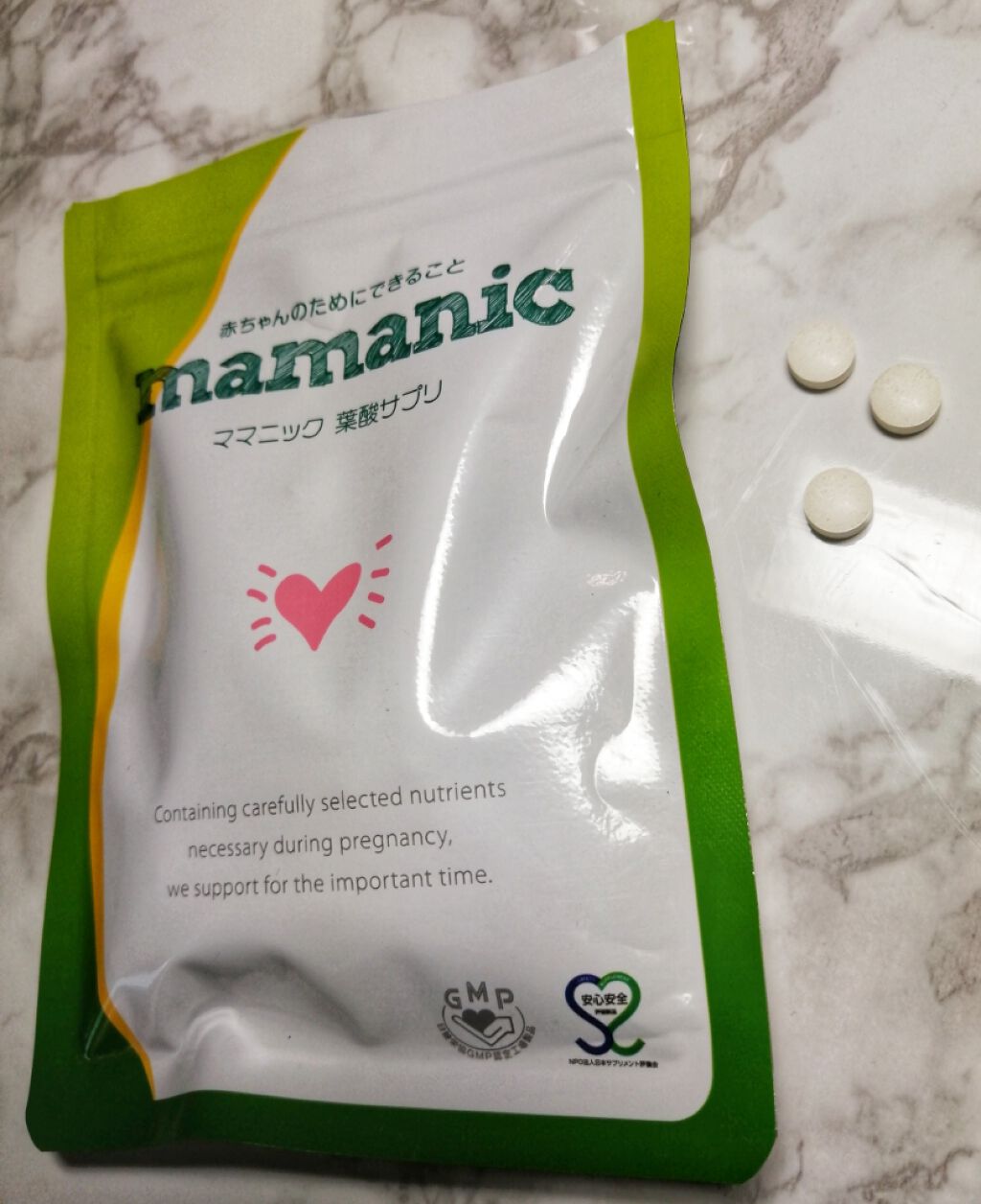 ママニック葉酸サプリ/ママニック/健康サプリメントを使ったクチコミ（2枚目）