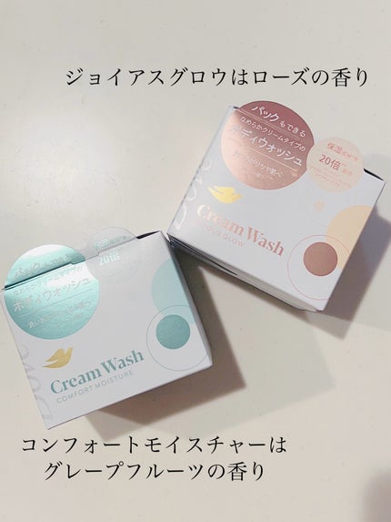 ダヴ クリームボディウォッシュ コンフォートモイスチャー/ダヴ/ボディソープを使ったクチコミ(2枚目)