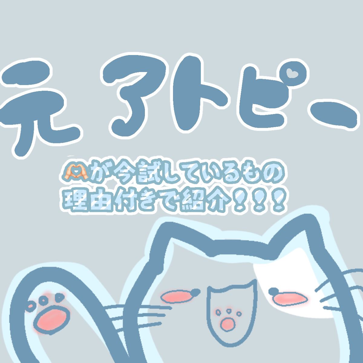 DHC メリロート/DHC/ボディサプリメントを使ったクチコミ（1枚目）