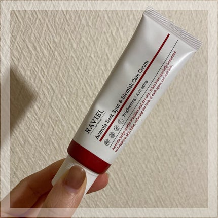 アセロラダークスポット&ブレミッシュ ケア クリーム/RAVIEL/フェイスクリームを使ったクチコミ(7枚目)