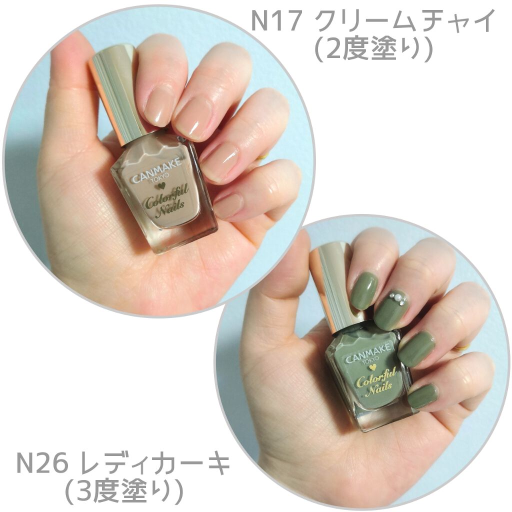 カラフルネイルズ/キャンメイク/マニキュアを使ったクチコミ(2枚目)