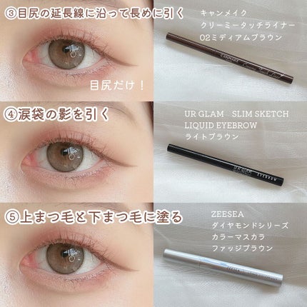 シャドーカスタマイズ/MAJOLICA MAJORCA/単色アイシャドウを使ったクチコミ(4枚目)