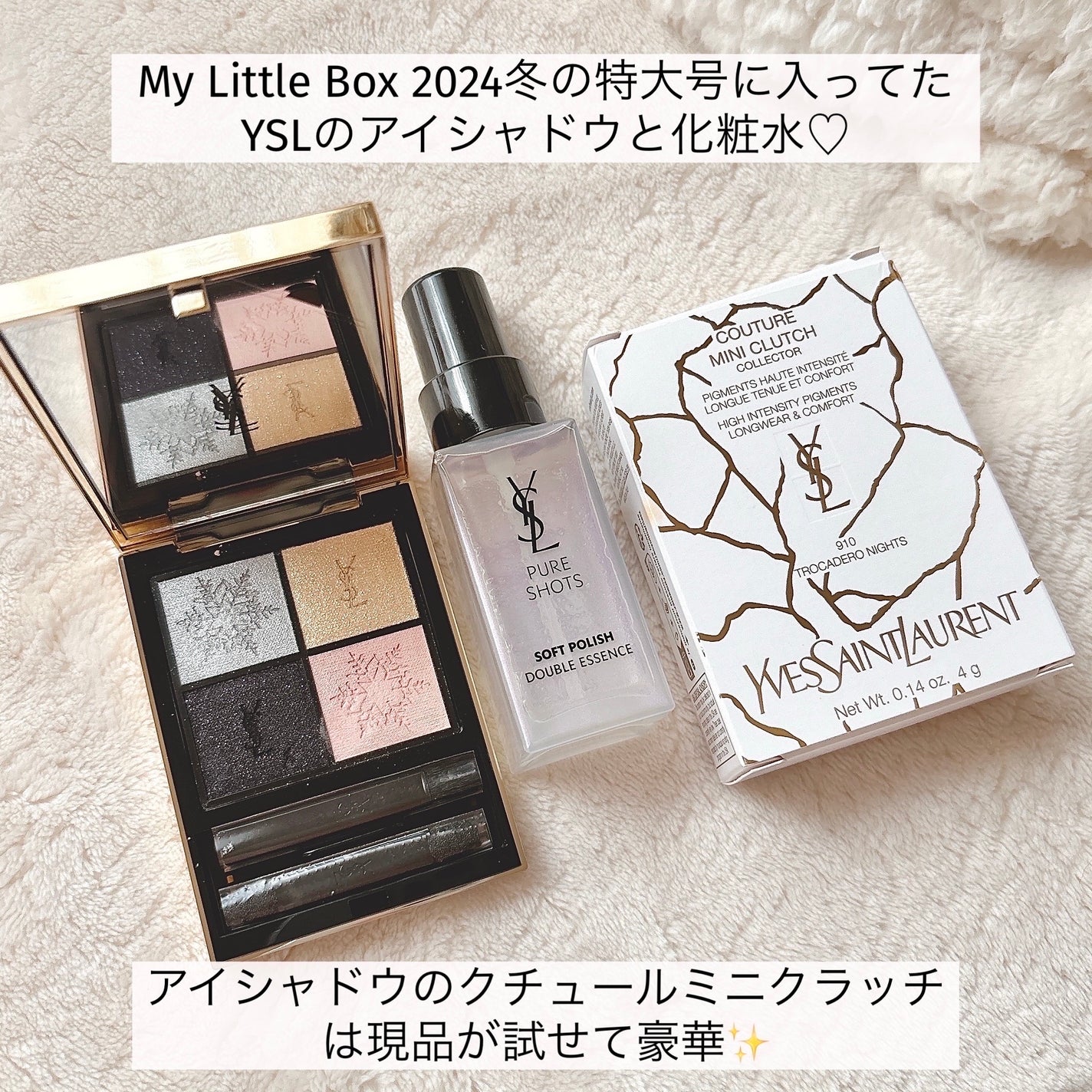 ピュアショット エッセンス ローション/YVES SAINT LAURENT BEAUTE/化粧水を使ったクチコミ(2枚目)