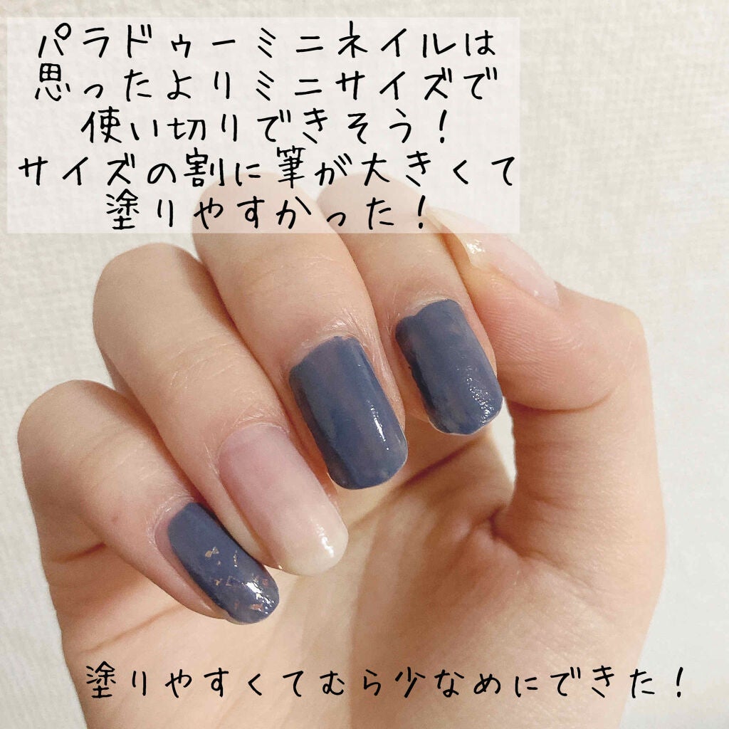 ネイル エナメル/ちふれ/マニキュアを使ったクチコミ(2枚目)