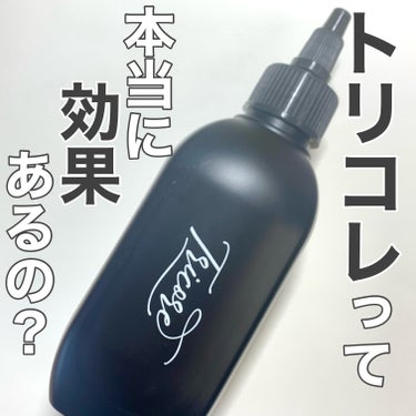 TRICORE 温感ヘッドスパトリートメントのクチコミ「TRICORE
温感ヘッドスパトリートメント




ずっと気になっていたトリコレをQoo10.....」（1枚目）