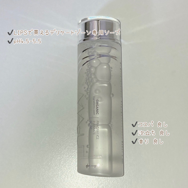 オーガニックフレグランスインティメイトソープ MAPUTI/MAPUTI/デリケートゾーンケアを使ったクチコミ（2枚目）