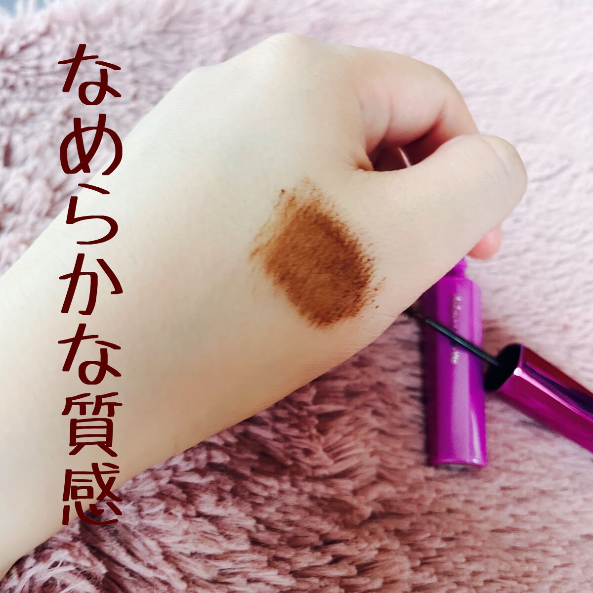 「塗るつけまつげ」自まつげ際立てタイプ/デジャヴュ/マスカラを使ったクチコミ(3枚目)