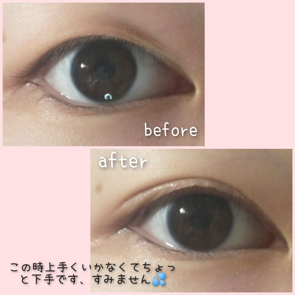 オリシキ アイリッドスキンフィルム /D-UP/二重まぶた用アイテムを使ったクチコミ(2枚目)