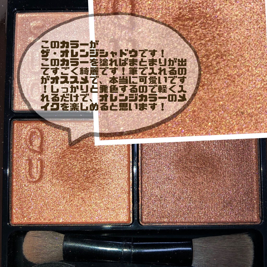 シグニチャー カラー アイズ/SUQQU/アイシャドウパレットを使ったクチコミ(4枚目)