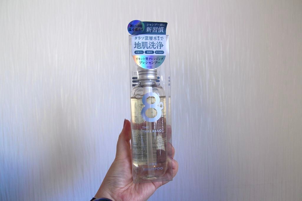 エイトザタラソ リセットクレンジング&ヘッドスパ 美容液プレシャンプー/エイトザタラソ/シャンプー・コンディショナーを使ったクチコミ(1枚目)
