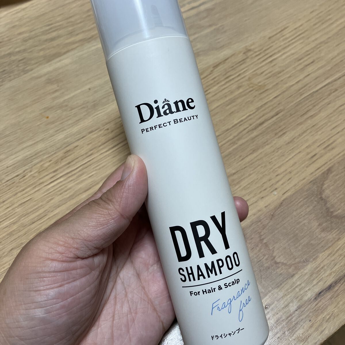 パーフェクトビューティー ドライシャンプー 無香料/ダイアン/ドライシャンプーを使ったクチコミ（1枚目）