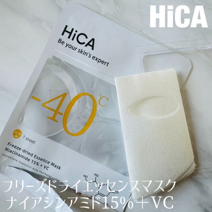 HiCA フリーズドライエッセンスマスク ナイアシンアミド15%+VC/HiCA/シートマスク・パックを使ったクチコミ(1枚目)