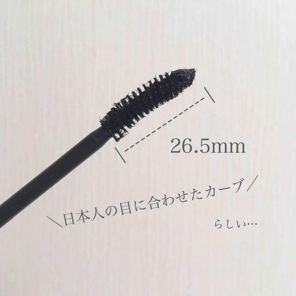 ボリュームエクステンション マスカラ/D-UP/マスカラを使ったクチコミ(2枚目)