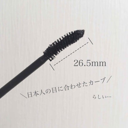 ボリュームエクステンション マスカラ/D-UP/マスカラを使ったクチコミ(2枚目)