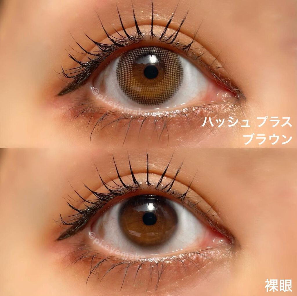 ハッシュシリーズ/LENSSIS/カラーコンタクトレンズを使ったクチコミ(3枚目)
