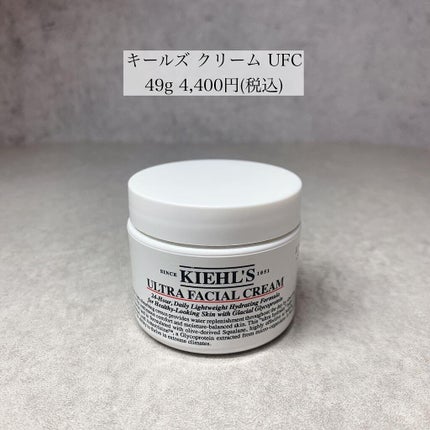クリーム UFC/Kiehl's/フェイスクリームを使ったクチコミ(4枚目)