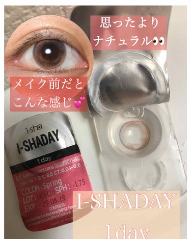 カラコンレポ👀💓
I-SHADAY 1day
DIA:14.1 
BC:8.6

蜜のレンズで購入
10枚入りで5種類試せるので良きです✨
その中の一つを早速つけてみました😉✨

※2.3枚目メイク写真