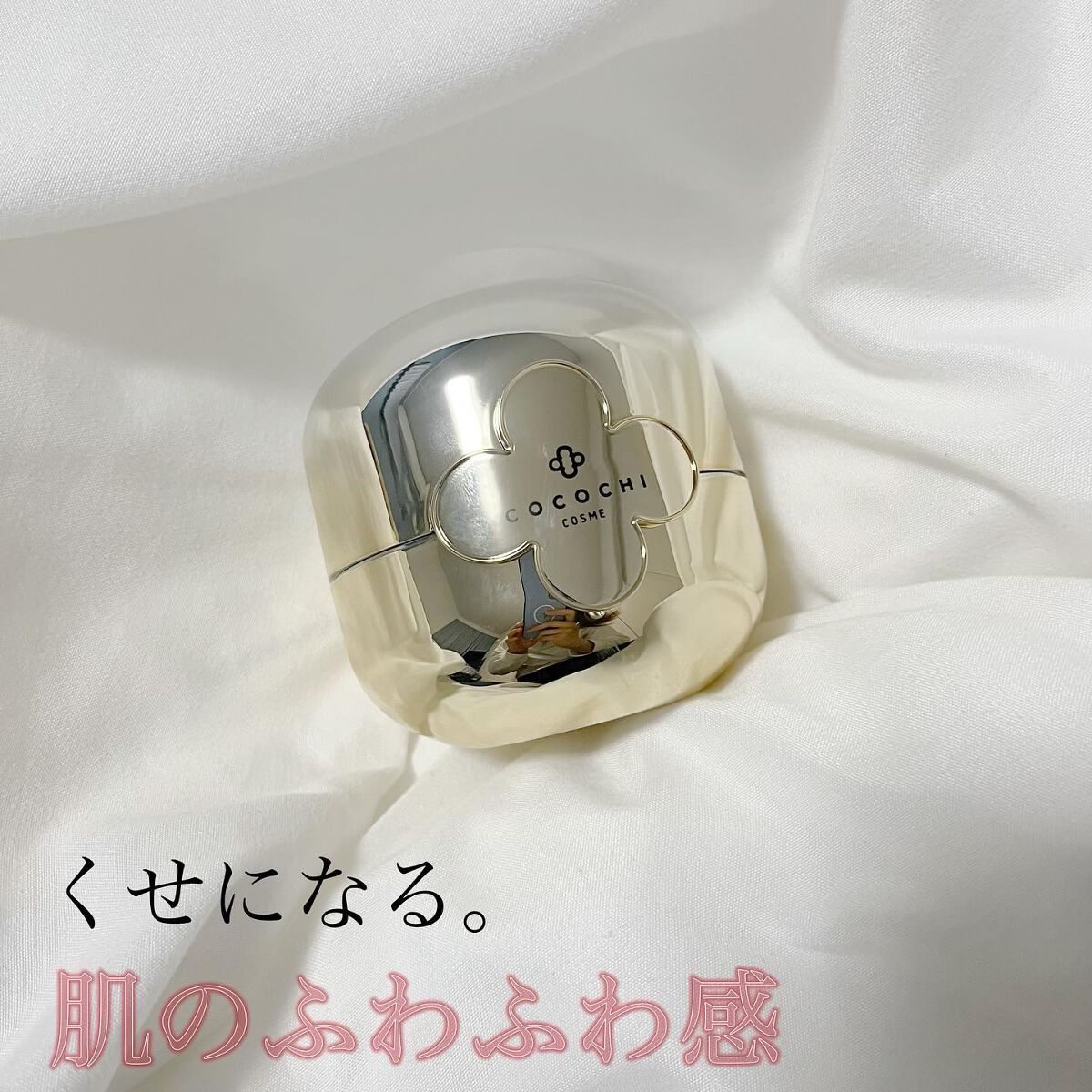 AG アルティメット フェイシャルクリームマスク/AGアルティメット/フェイスクリームを使ったクチコミ(1枚目)