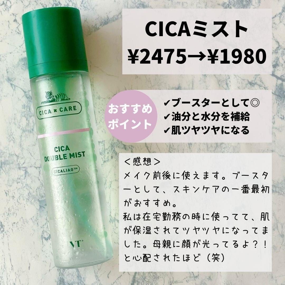 ããããð¿éåœã³ã¹ã¡ on LIPS ã.âå®çªéåœã³ã¹ã¡VTã§æ°ã«å
¥ã£ãŠãããã®6éžãçªç¶ã§ããVT..ãïŒ5æç®ïŒ