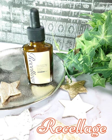 リセラージュ 美容液 /Recellage/美容液を使ったクチコミ(1枚目)