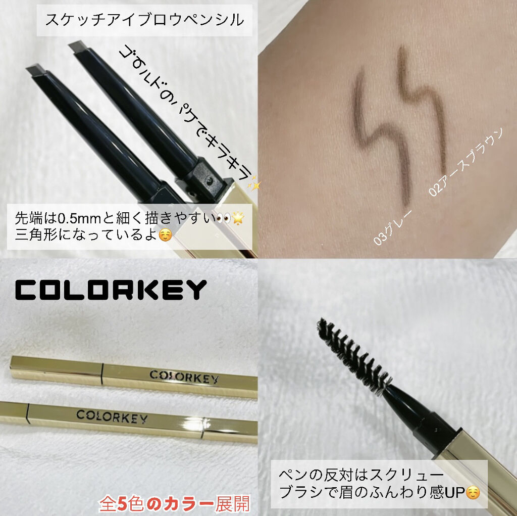 トライアングルアイブロウペンシル 02 アースブラウン/COLORKEY/アイブロウペンシルを使ったクチコミ（2枚目）