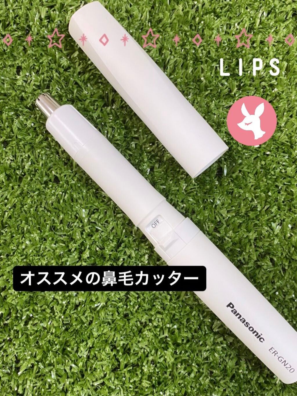 エチケットカッター ER-GN25/Panasonic/シェーバーを使ったクチコミ(1枚目)