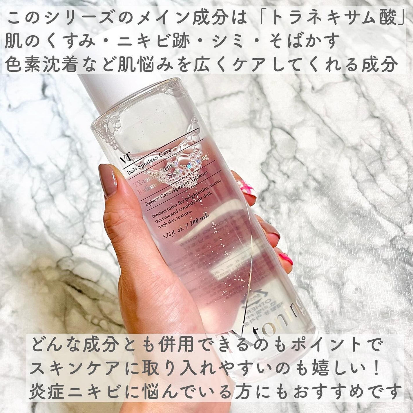 ピーディーアールエヌエッセンス PDRN 100/VT/美容液を使ったクチコミ(3枚目)