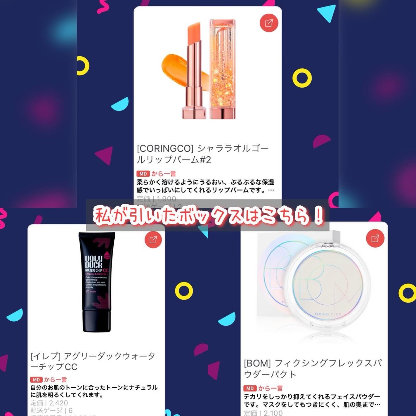 がんばるロボ*フォロバ100 on LIPS 「🛍️1000円お買い物アプリ🛍️提供:@random2u_of..」(4枚目)