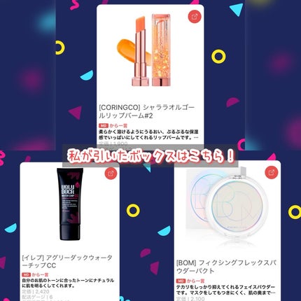 がんばるロボ*フォロバ100 on LIPS 「🛍️1000円お買い物アプリ🛍️提供:@random2u_of..」(4枚目)