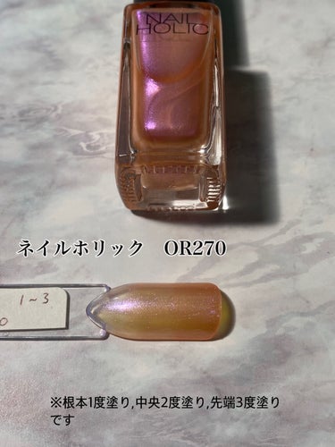 ネイルホリック Sheer pearl color GR770/ネイルホリック/マニキュアを使ったクチコミ（2枚目）