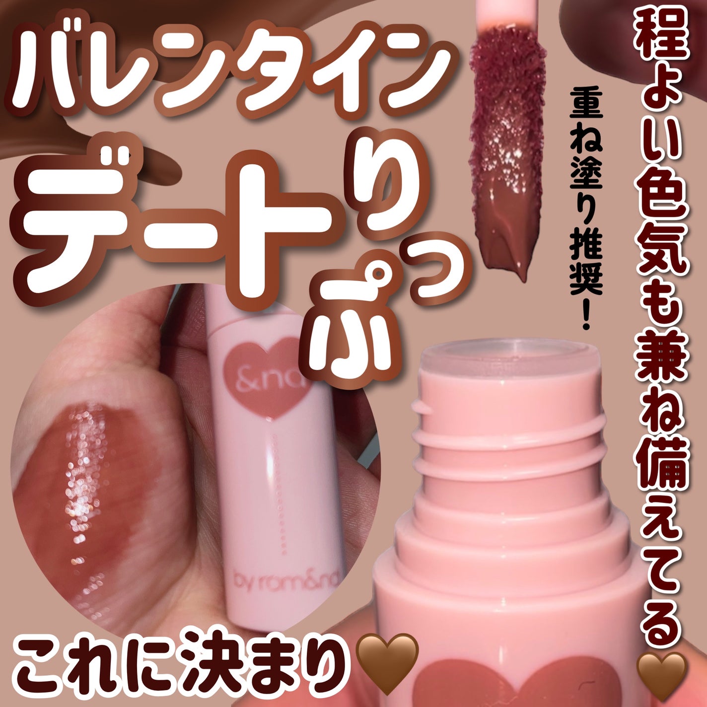 アンドバイロムアンド グラッシーボムティント/&nd by rom&nd/リップティントを使ったクチコミ(1枚目)