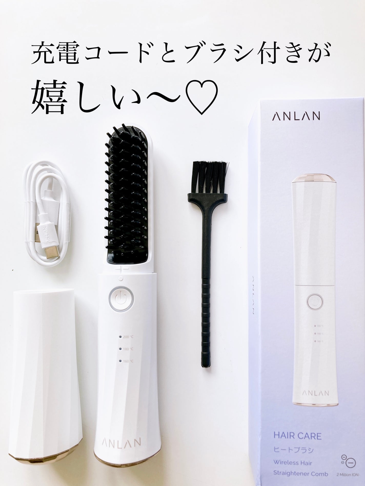 ヒートブラシ/ANLAN/ヒートブラシを使ったクチコミ(7枚目)