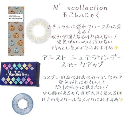 カラーミキシングコンシーラー/キャンメイク/パレットコンシーラーを使ったクチコミ(4枚目)