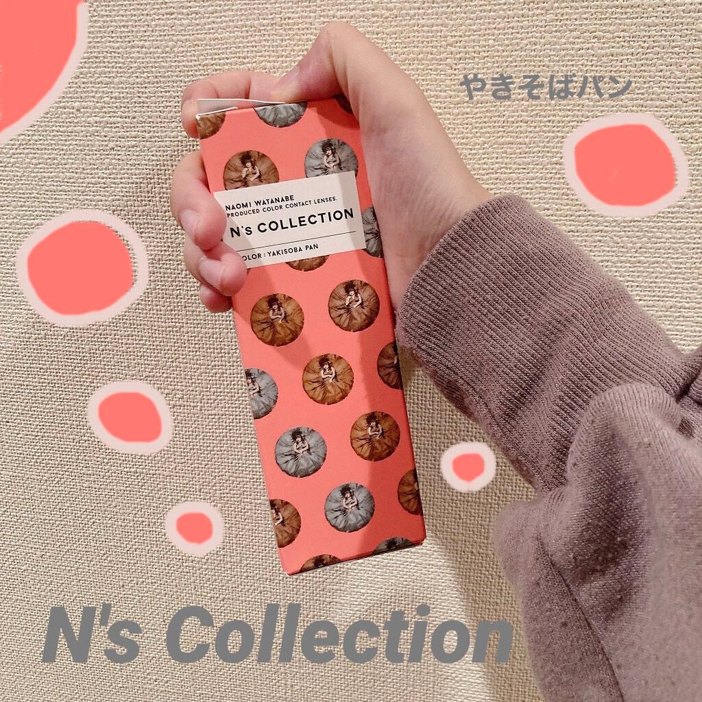 N’s COLLECTION 1day/N’s COLLECTION/ワンデー(1DAY)カラコンを使ったクチコミ(1枚目)