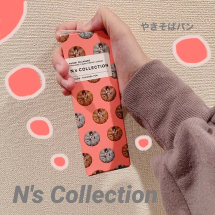 N’s COLLECTION 1day/N’s COLLECTION/ワンデー(1DAY)カラコンを使ったクチコミ(1枚目)