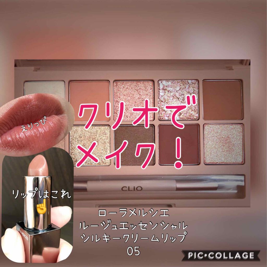 ルージュ エッセンシャル シルキー クリーム リップスティック/ローラ メルシエ/口紅を使ったクチコミ（1枚目）