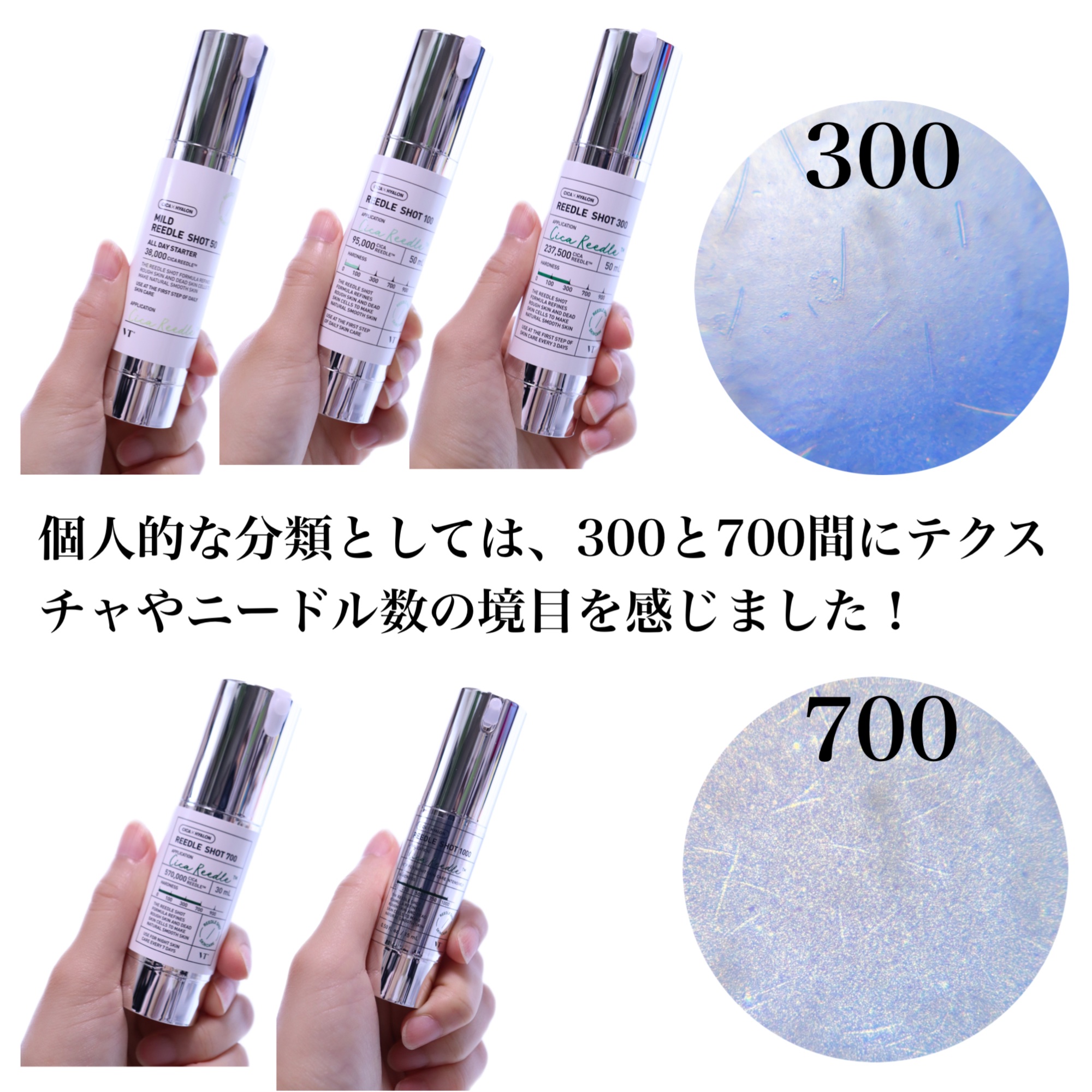 リードルショット100/VT/美容液を使ったクチコミ（3枚目）