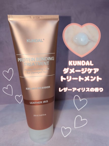 クンダル ダメージケア シャンプー/トリートメント/KUNDAL/市販シャンプーを使ったクチコミ(4枚目)