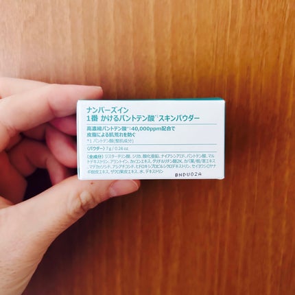 1番 かけるパントテン酸スキンパウダー/numbuzin/その他スキンケアを使ったクチコミ(5枚目)