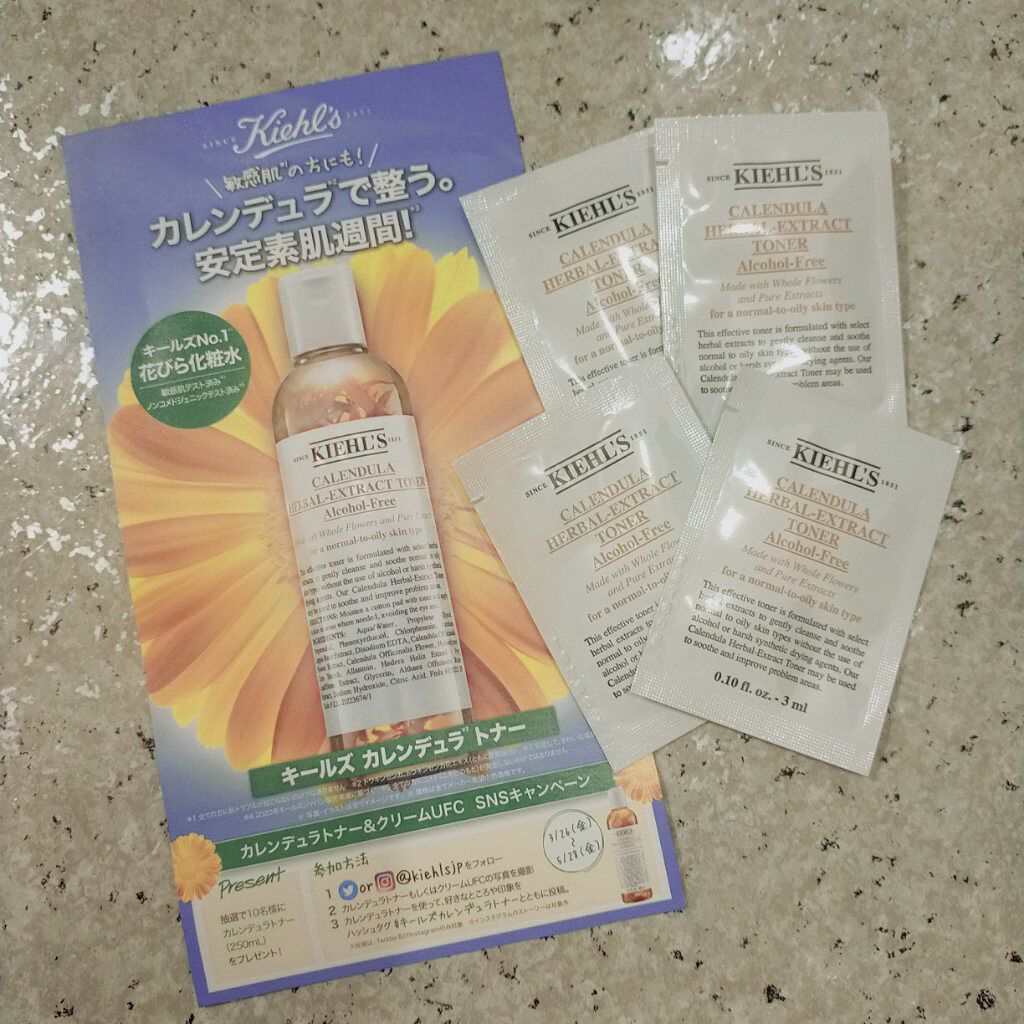 キールズ ハーバル トナー CL アルコールフリー/Kiehl's/化粧水を使ったクチコミ（1枚目）