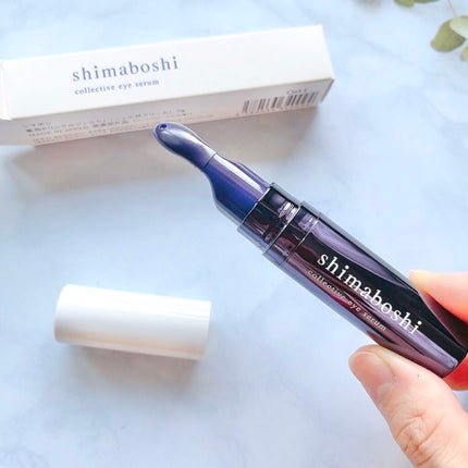 コレクティブアイセラム/shimaboshi/アイケア・アイクリームを使ったクチコミ(2枚目)