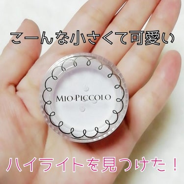 Mio Piccolo MP ふんわりハイライトパウダーのクチコミ「
💖MP ふんわり ハイライトパウダー ルミナスローズ💖

キャンドゥで小さいハイライトパウダ.....」（1枚目）