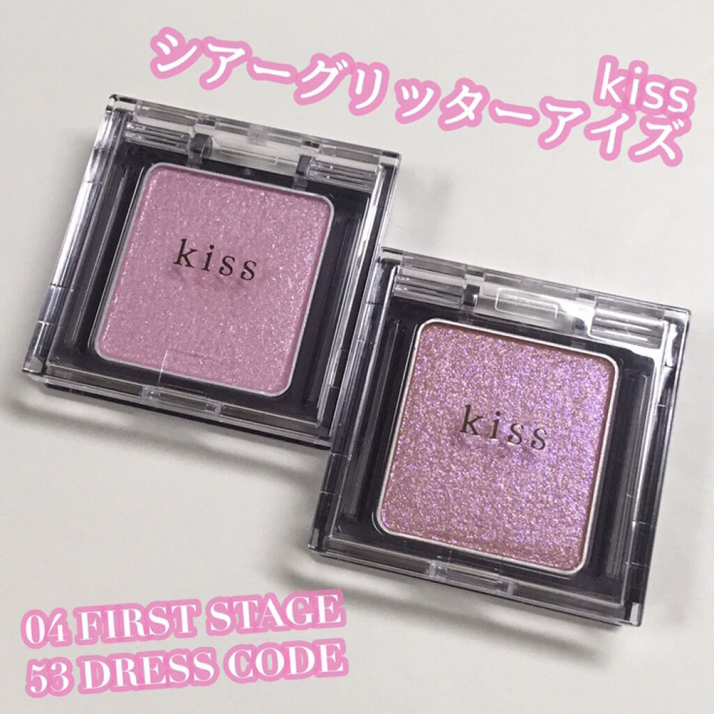  シアー グリッターアイズ 04 ファーストステージ(FIRST STAGE)/KiSS/単色アイシャドウを使ったクチコミ（1枚目）