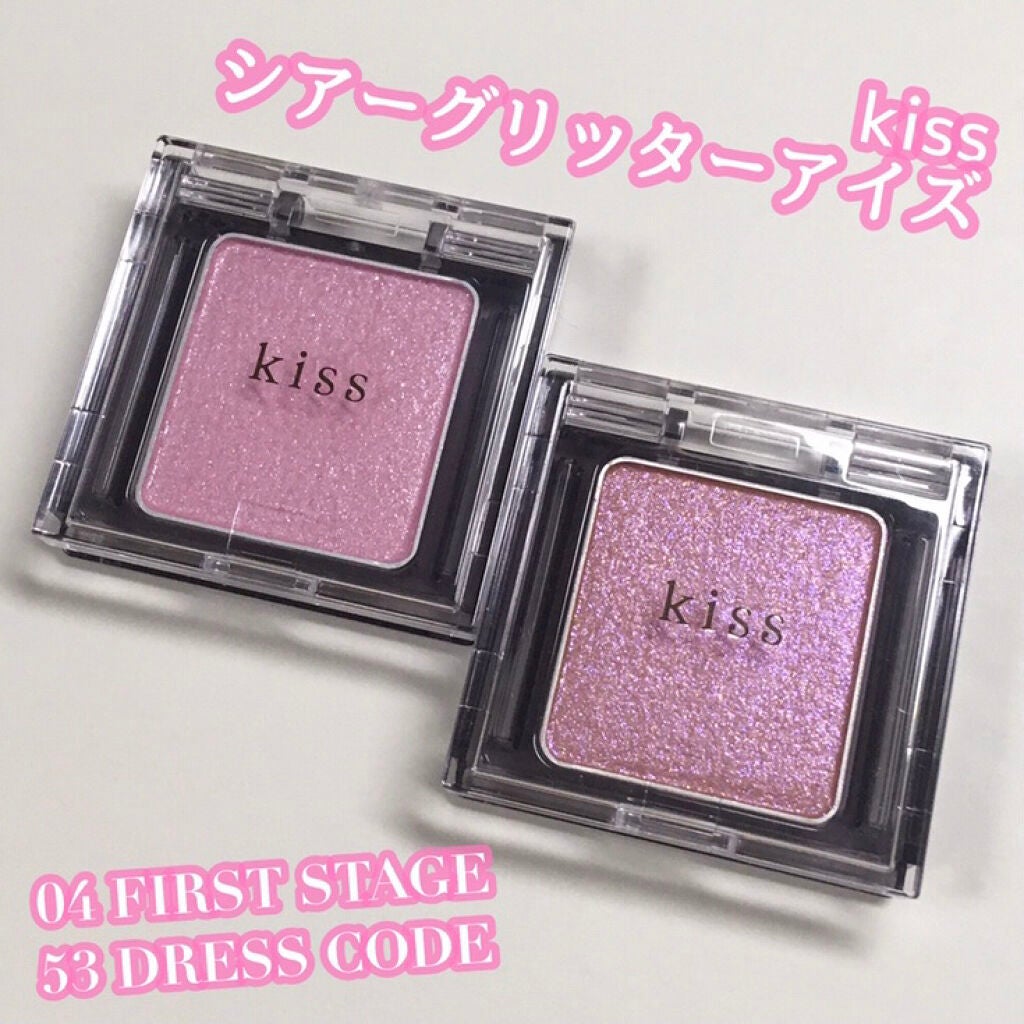 シアー グリッターアイズ/KiSS/単色アイシャドウを使ったクチコミ(1枚目)