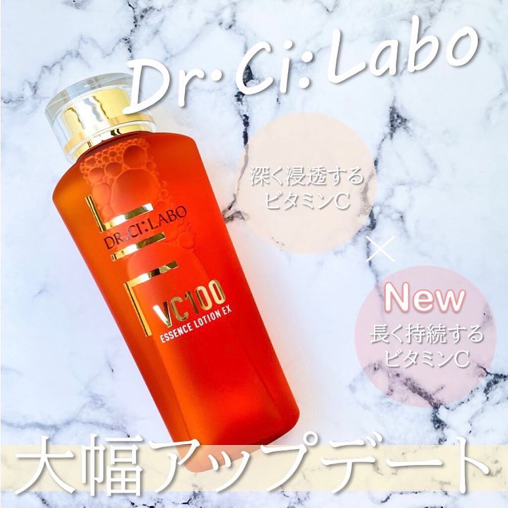VC100エッセンスローション EX/ドクターシーラボⓇ/化粧水を使ったクチコミ（1枚目）