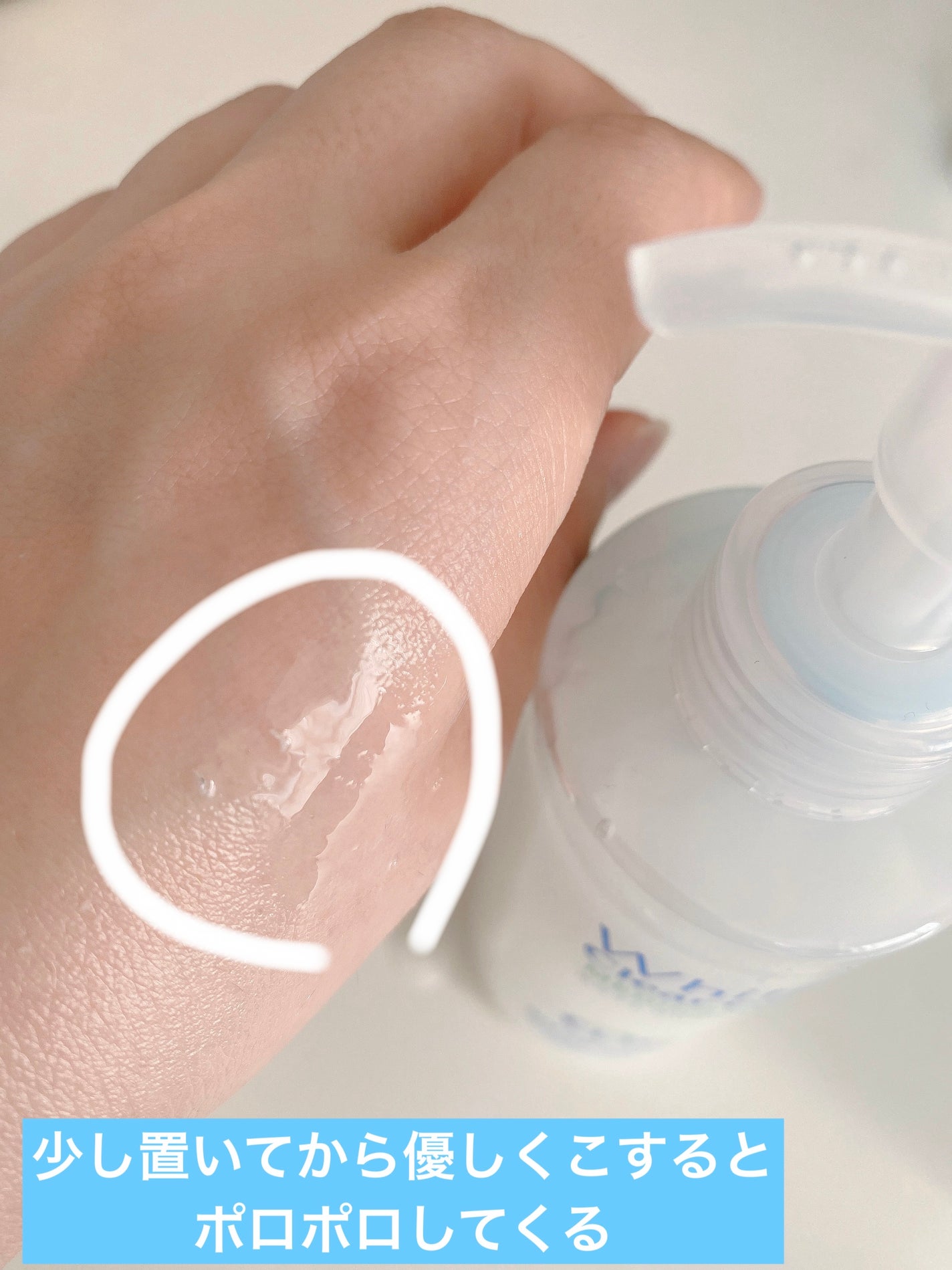 ホワイトクリアジェル/Cure/ピーリングを使ったクチコミ(6枚目)