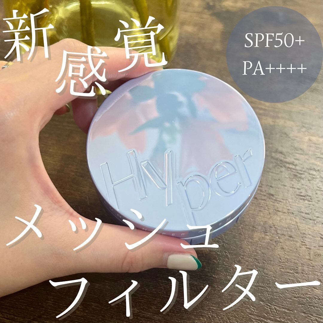 ハイパーメッシュファンデーション/LUNA/クッションファンデーションを使ったクチコミ（1枚目）