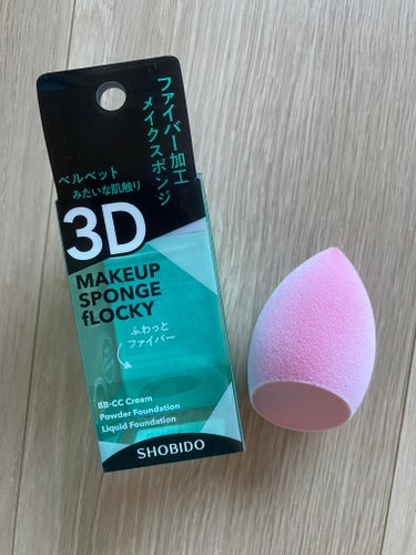 SHOBIDO フロッキー3Dスポンジのクチコミ「
LIPSのプレゼントキャンペーンでいただきました。
ありがとうございます(o^^o)

ぱっ.....」（1枚目）